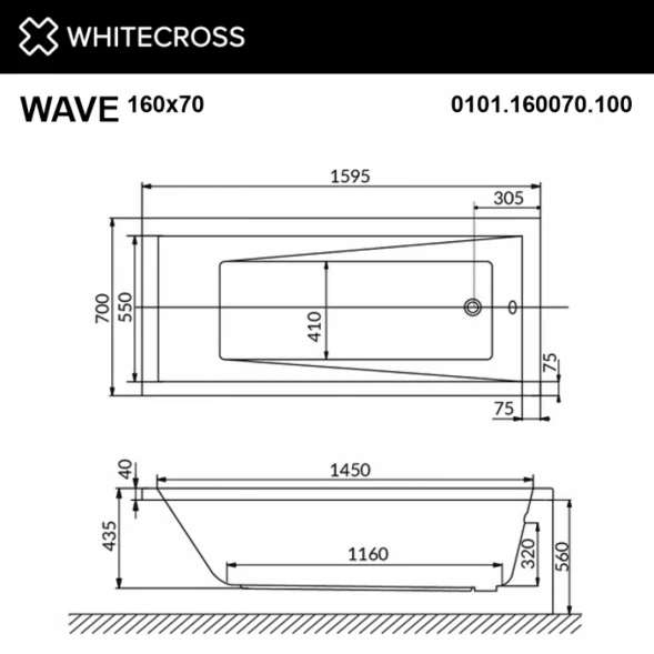 Акриловая ванна 159,5x70 см Whitecross Wave 0101.160070.100