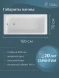 Ванна чугунная Delice Parallel DLR220503RB-AS 150x70 см, с ручками, антискользящим покрытием, белый