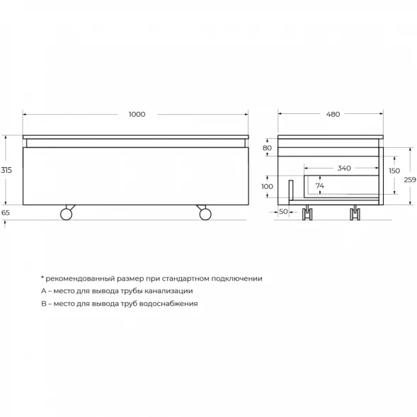 Тумба Cezares Slider SLIDER-1000-1C-PI-NF-P 100 см, напольная, черный фьюжн