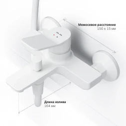 Смеситель для ванны Am.Pm X-Joy F85A10033