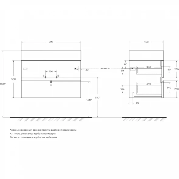 Тумба Legno Grigio 79,7 см Cezares Molveno MOLVENO 46-80-2C-SO-LG