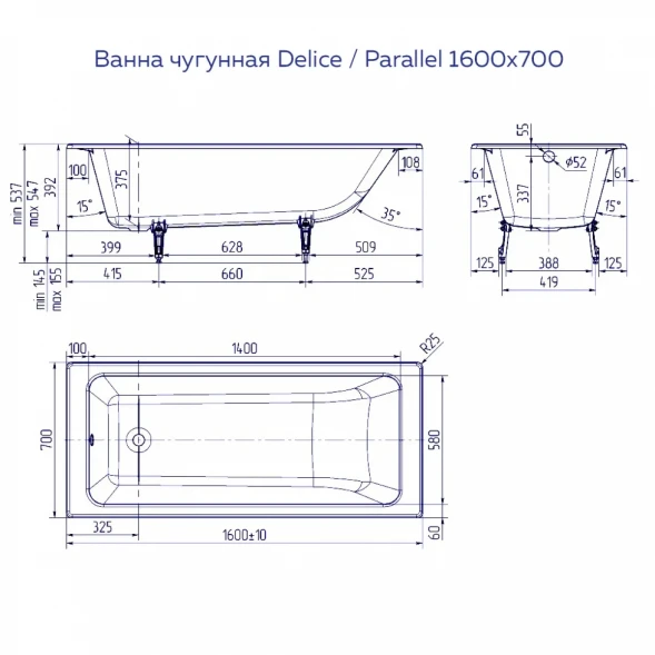 Ванна чугунная Delice Parallel DLR220504RB-AS 160x70 см, с ручками, антискользящим покрытием, белый