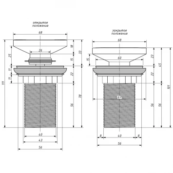 Донный клапан Salini S-Stone D 502 162301M