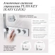 Термостат для ванны Allen Brau Liberty 5.33010-31 встраиваемый, с душевым гарнитуром, черный матовый