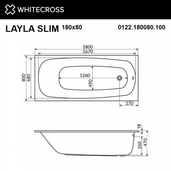 Акриловая гидромассажная ванна 180x80 см Whitecross Layla Slim 0122.180080.100.ULTRA.GL