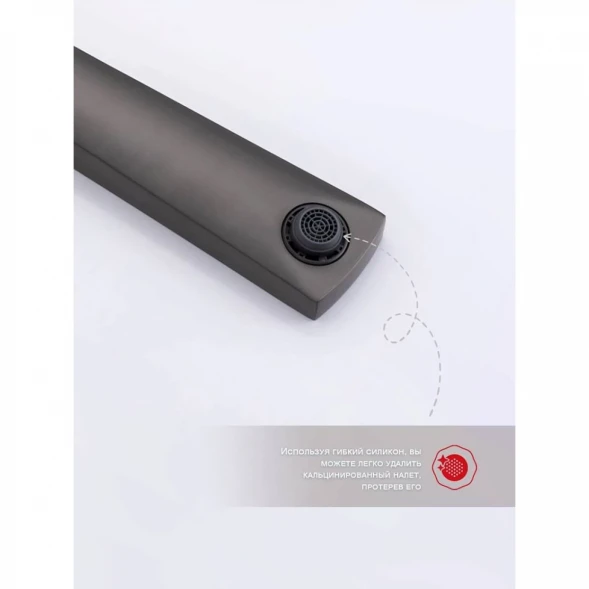 Смеситель для раковины Raglo R07.11.09 встраиваемый, графит матовый