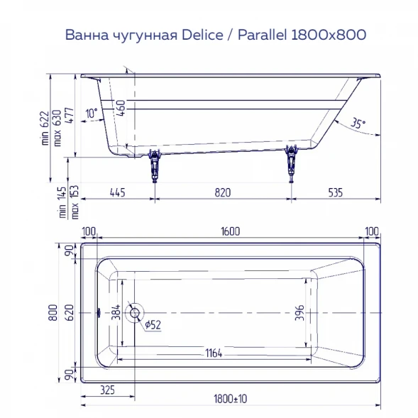 Ванна чугунная Delice Parallel DLR220506RB-AS 180x80 см, с ручками, антискользящим покрытием, белый