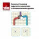 Гигиенический душ Timo Briana 7189/17SM со смесителем, Золото матовый