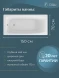 Ванна чугунная Delice Repos DLR220507RB-AS 150x70 см, с ручками, антискользящим покрытием, белый