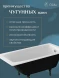 Ванна чугунная Delice Repos DLR220507RB-AS 150x70 см, с ручками, антискользящим покрытием, белый