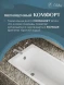 Ванна чугунная Delice Repos DLR220507RB-AS 150x70 см, с ручками, антискользящим покрытием, белый