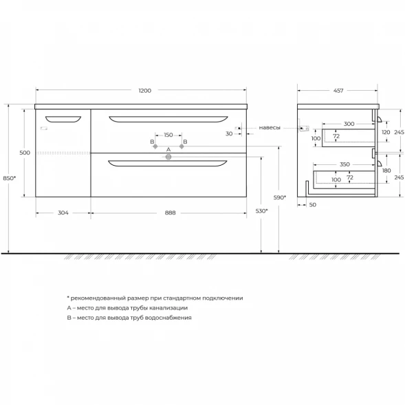 Тумба под раковину Cezares Eco ECO-CER-N-1200-2C-1A-SO-BL-R 120 см R, подвесная, Bianco Lucido