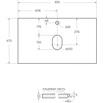 Столешница 81,6 см Bianco Opaco Belbagno KEP-80-BO