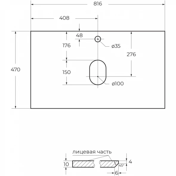 Столешница 81,6 см Bianco Opaco Belbagno KEP-80-BO