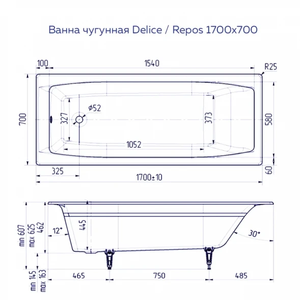 Ванна чугунная Delice Repos DLR220508RB-AS 170x70 см, с ручками, антискользящим покрытием, белый