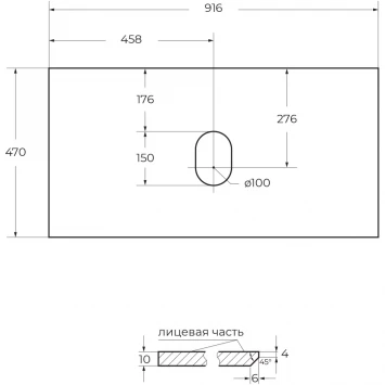 Столешница 91,6 см Bianco Opaco Belbagno KEP-90-BO-W0