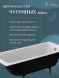 Ванна чугунная Delice Biove DLR220509RB-AS 170x75 см, с ручками, антискользящим покрытием, белый