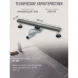 Душевой трап (лоток) Grocenber T700BG 70 см, с решеткой, 2 в 1 под плитку, графит