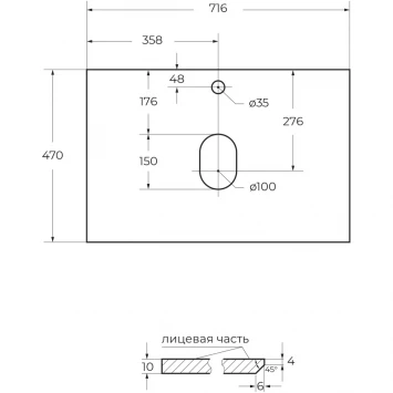 Столешница 71,6 см Bianco Opaco Belbagno KEP-70-BO