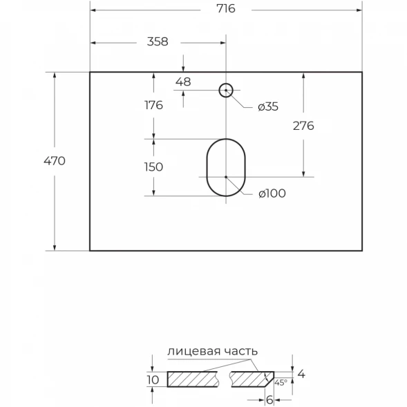 Столешница 71,6 см Bianco Opaco Belbagno KEP-70-BO