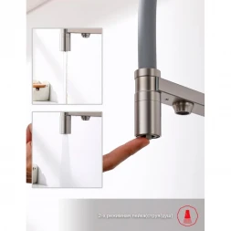 Смеситель для кухни Raglo R20.63.05 CoolStart, с подключением к фильтру, гибким изливом, сатин