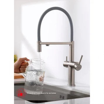 Смеситель для кухни Raglo R20.63.05 CoolStart, с подключением к фильтру, гибким изливом, сатин