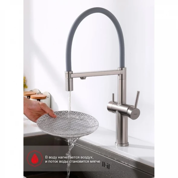 Смеситель для кухни Raglo R20.63.05 CoolStart, с подключением к фильтру, гибким изливом, сатин